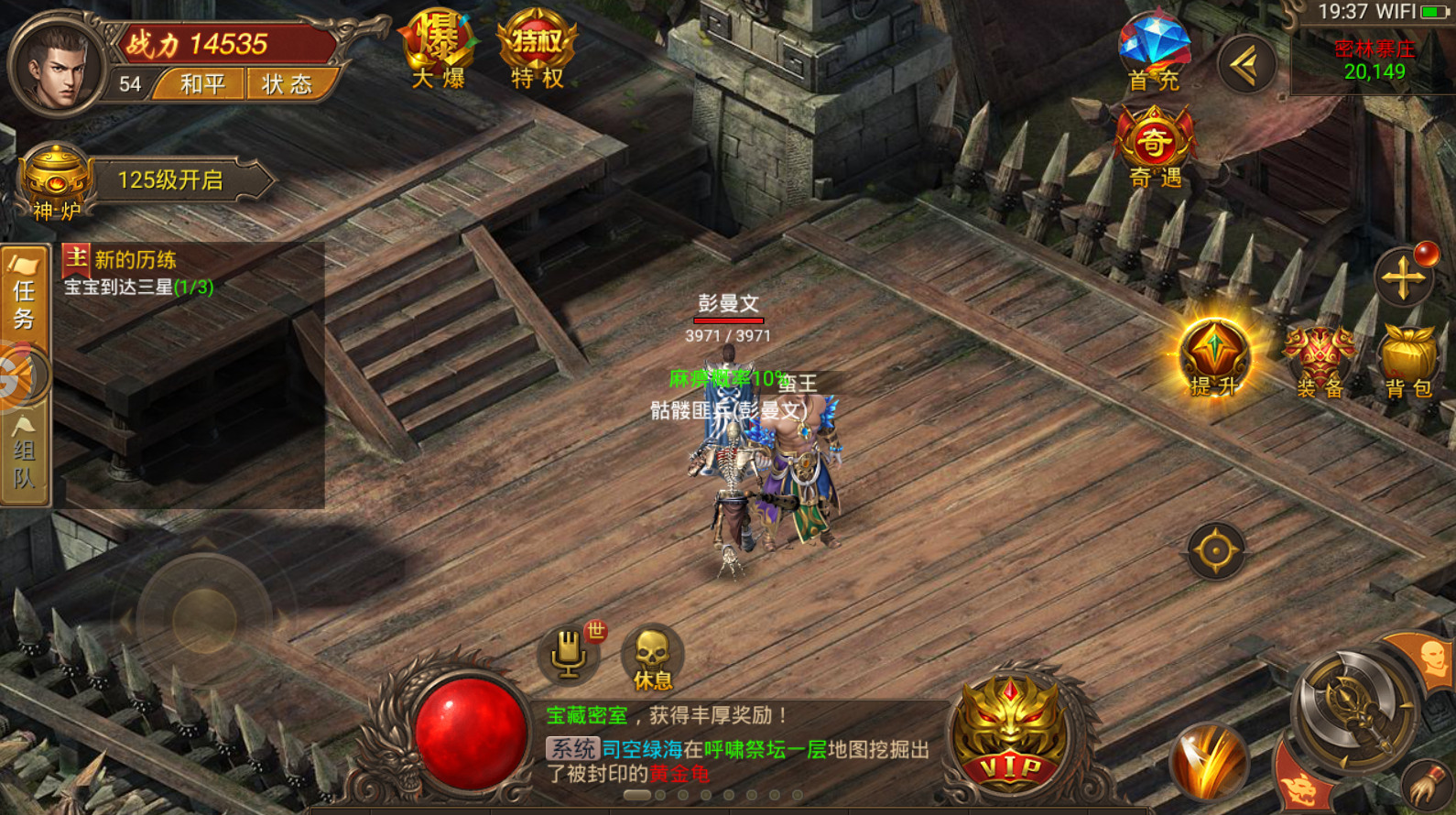 下载传奇复古版_复古传奇手游下载_复古传奇下载安装