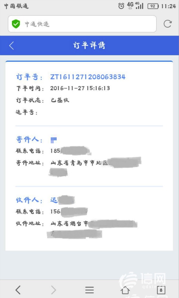 订单查微信买东西里有记录吗_微信里买的东西在哪查订单_微信买东西查看订单