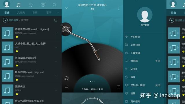 酷我音乐app_酷我音乐app官方下载_酷我音乐app下载安装