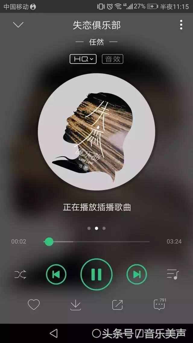 酷我音乐app下载安装_酷我音乐app_酷我音乐app官方下载