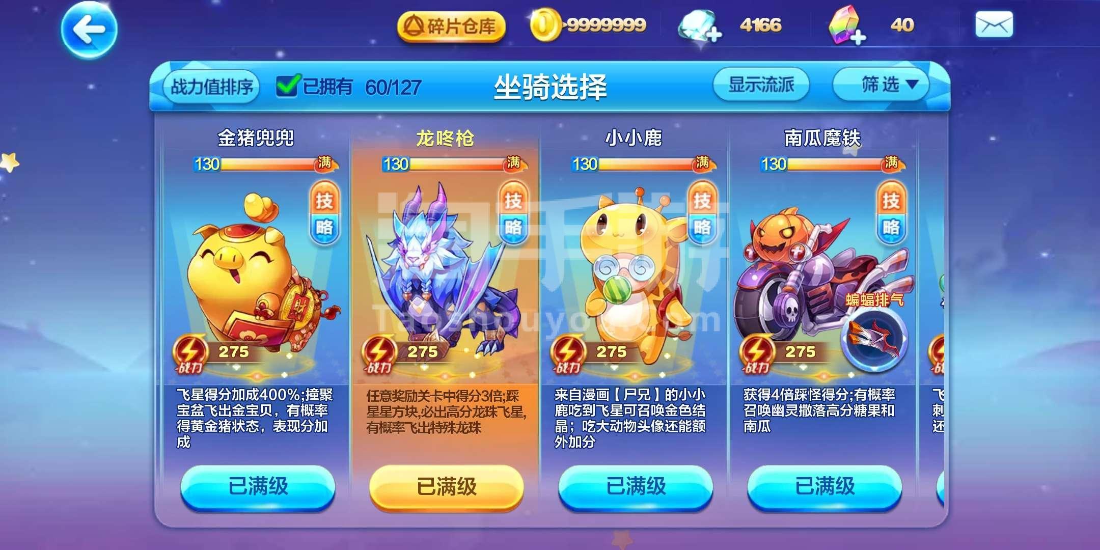 手游酷跑器加速器哪个好_手游酷跑器加速怎么用_酷跑手游加速器