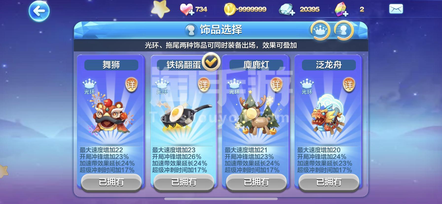 酷跑手游加速器_手游酷跑器加速器哪个好_手游酷跑器加速怎么用