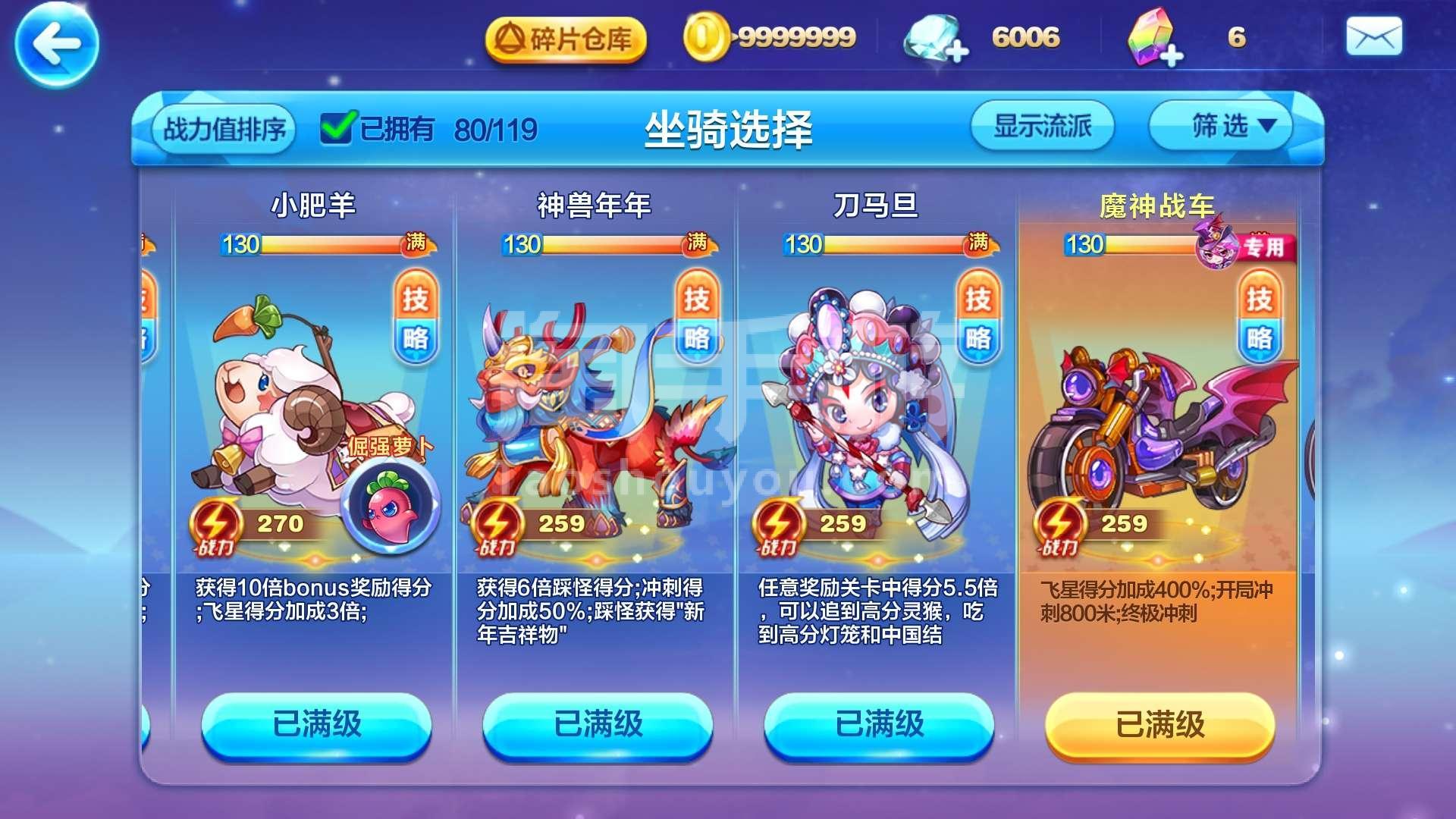 手游酷跑器加速怎么用_手游酷跑器加速器哪个好_酷跑手游加速器