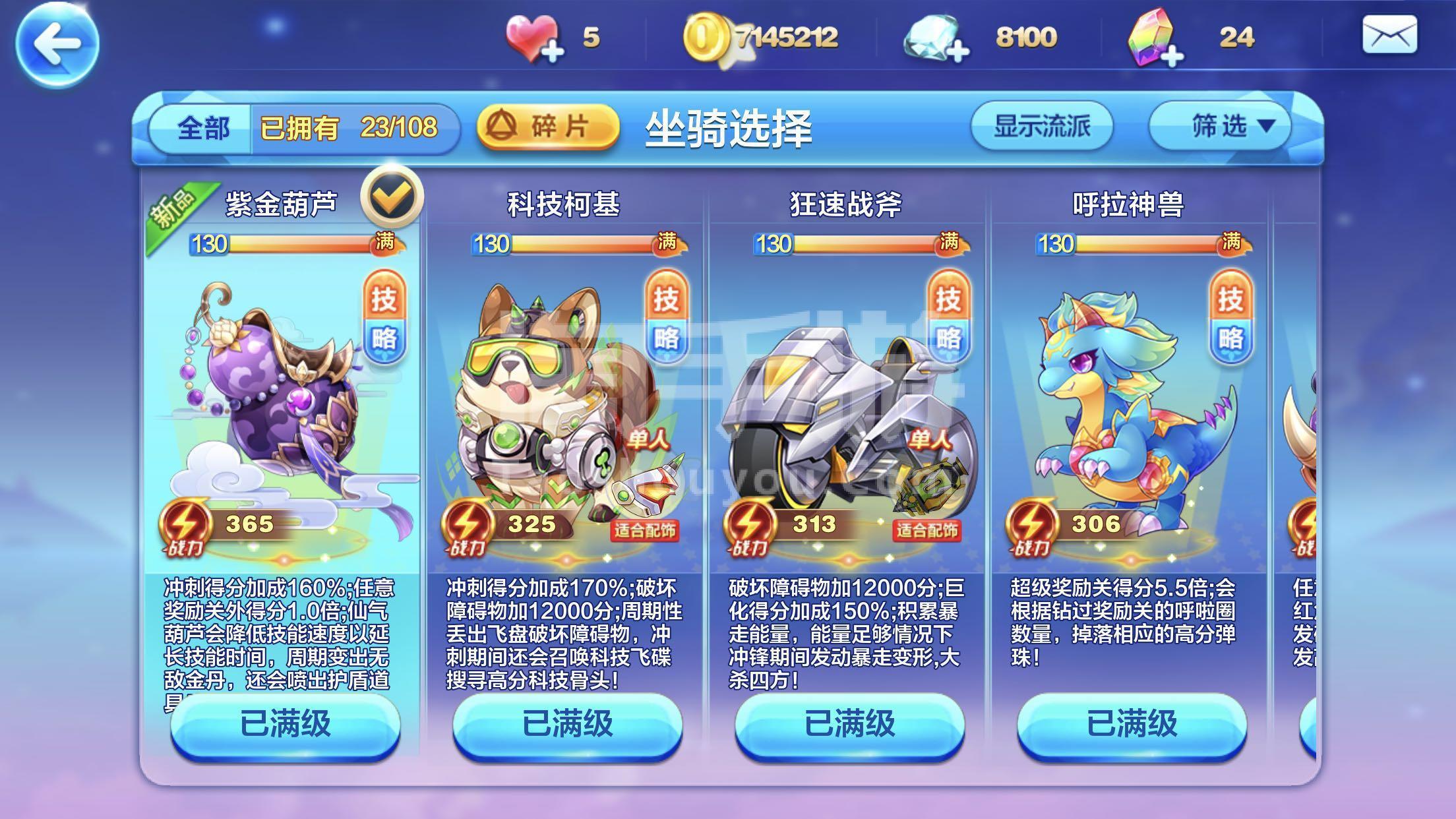 酷跑手游加速器_手游酷跑器加速怎么用_手游酷跑器加速器哪个好