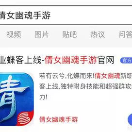 光遇官服在哪下载_网易光遇官服下载_云光遇官服下载