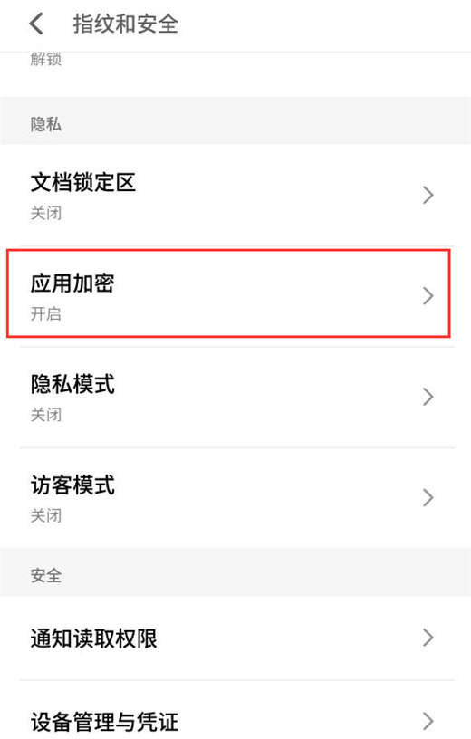 极光号的密码是什么_极光号密码_极光密码解析系统