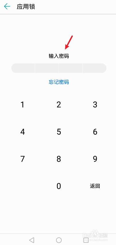极光号密码_极光号的密码是什么_极光密码解析系统