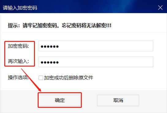 极光密码解析系统_极光号的密码是什么_极光号密码