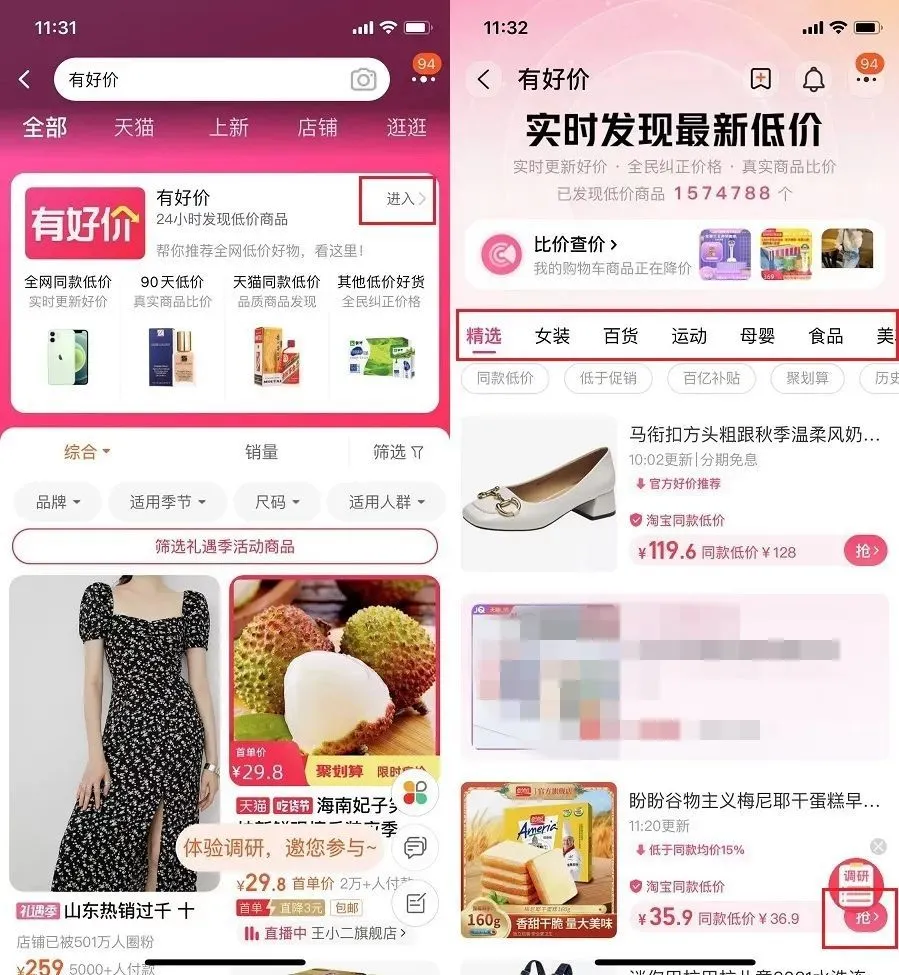 慢慢买比价网_慢慢买比价网_慢慢买比价网