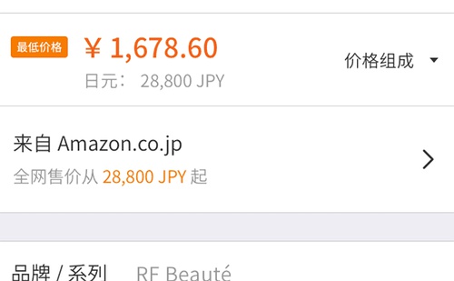 慢慢买比价网_慢慢买比价网_慢慢买比价网