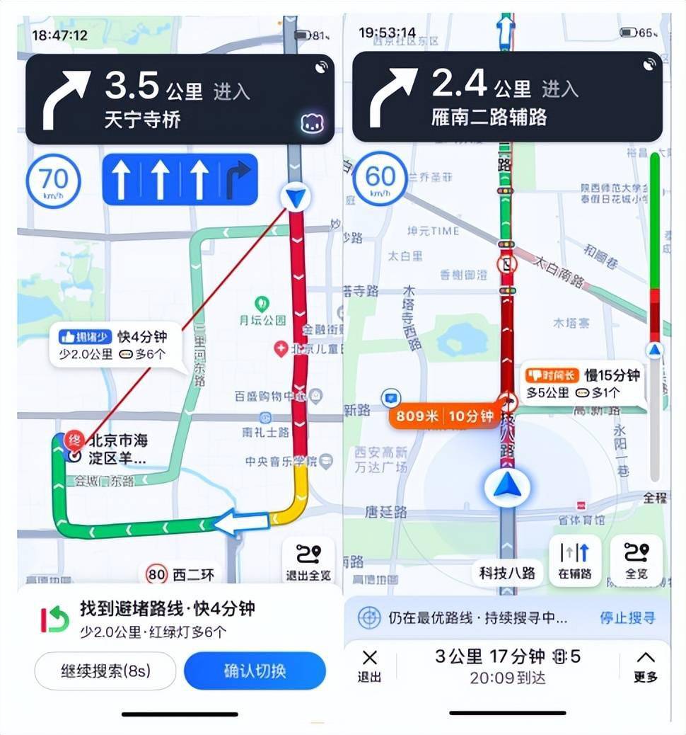 3d导航地图高德下载_高德地图导航下载_导航地图高德免费下载安装