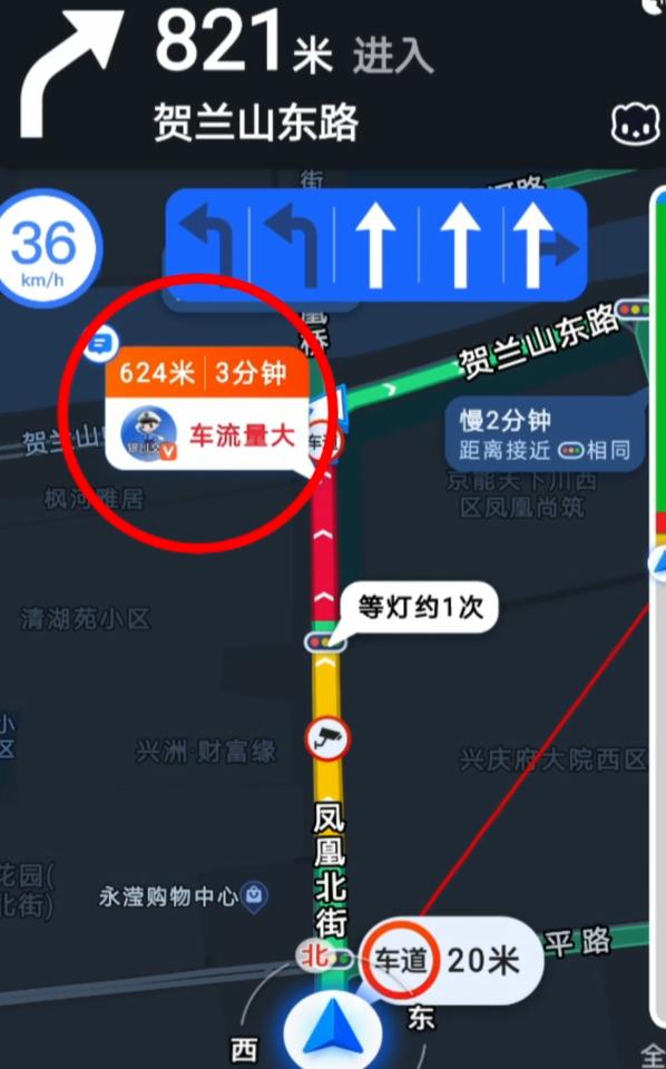 3d导航地图高德下载_高德地图导航下载_导航地图高德免费下载安装