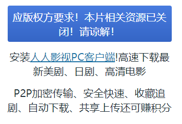 电影快播网手机在线观看_电影快播网手机版下载_快播手机电影网