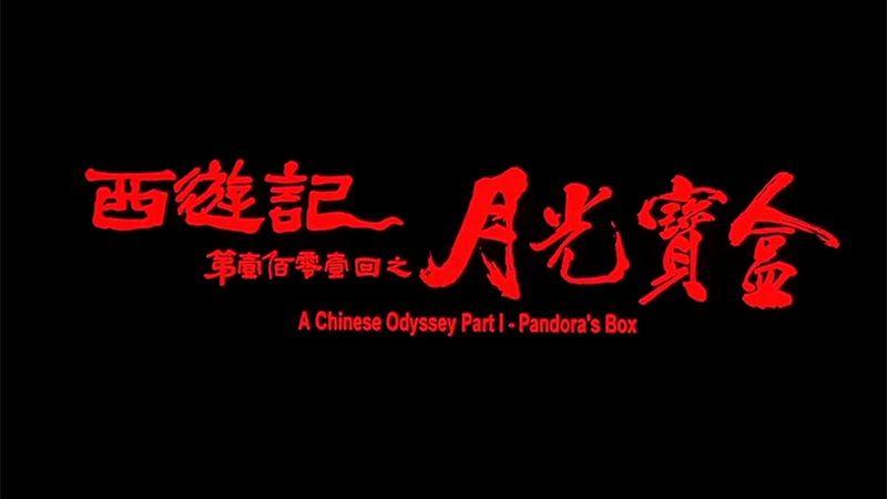 月光宝盒视频看片_月光宝盒视频大全_月光宝盒视频在线观看