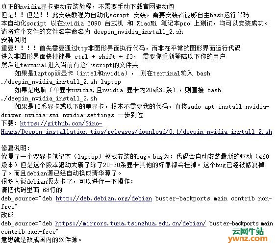 自动脚本_魔兽世界怎么不用脚本自动_脚本自动挂机