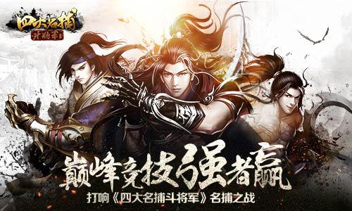 武林传奇郑达粤语全集播放_武林y传_武林传奇郑达粤语讲古