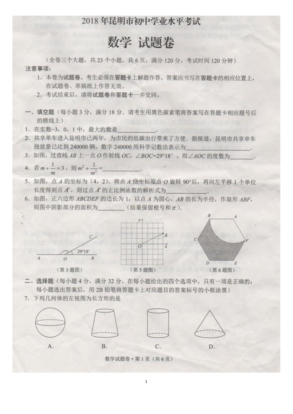双枪会：瞬间解决你的难题，引领未来