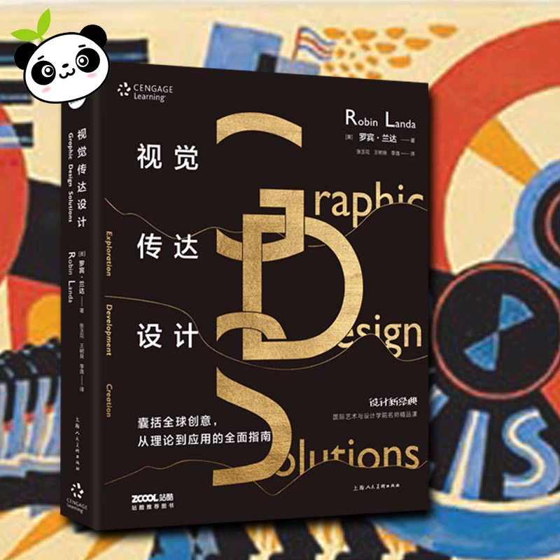 双枪会给出答案图片_双枪会给出答案的头像_双枪会给出答案表情包制作