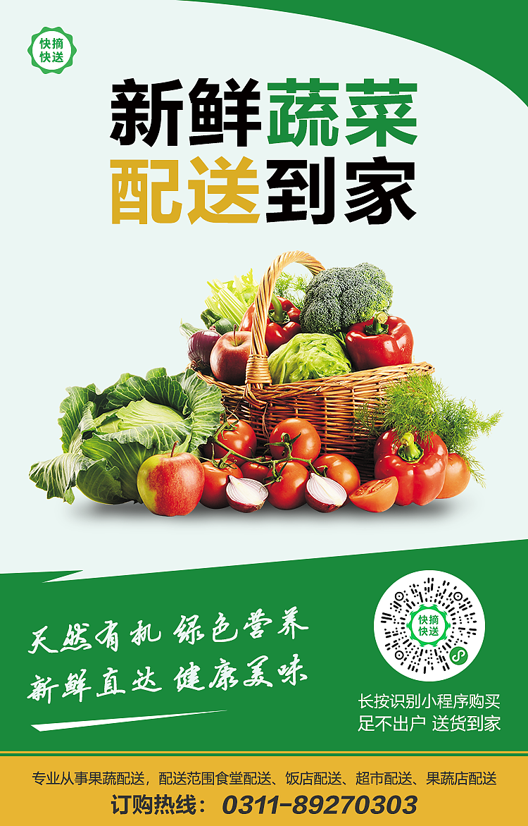 淘菜菜是哪个平台买菜的_淘菜菜是哪个平台买菜的_淘菜菜是哪个平台买菜的