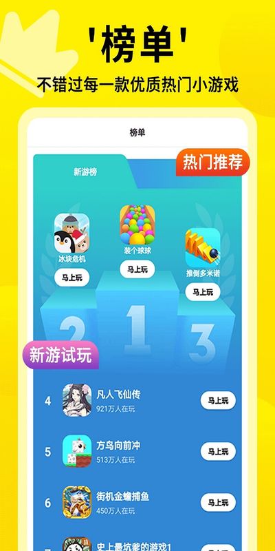 免费游戏网站哪个好_免费玩游戏的网站_免费游戏网站有什么