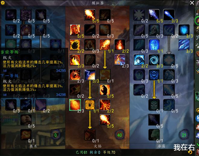 天赋的烟多少钱_烟绯天赋升级顺序_天赋烟好抽吗