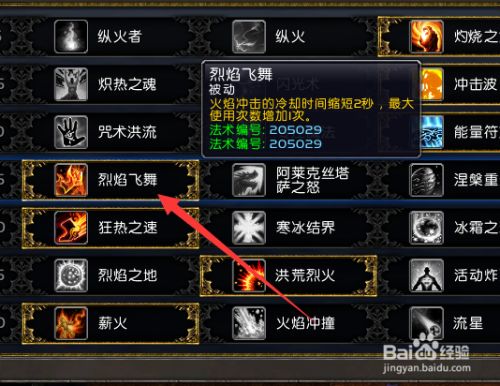 天赋的烟多少钱_天赋烟好抽吗_烟绯天赋升级顺序