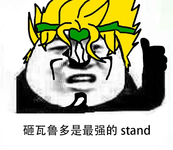 迪奥娜图片jojo_迪奥娜图片_迪奥娜图片封面