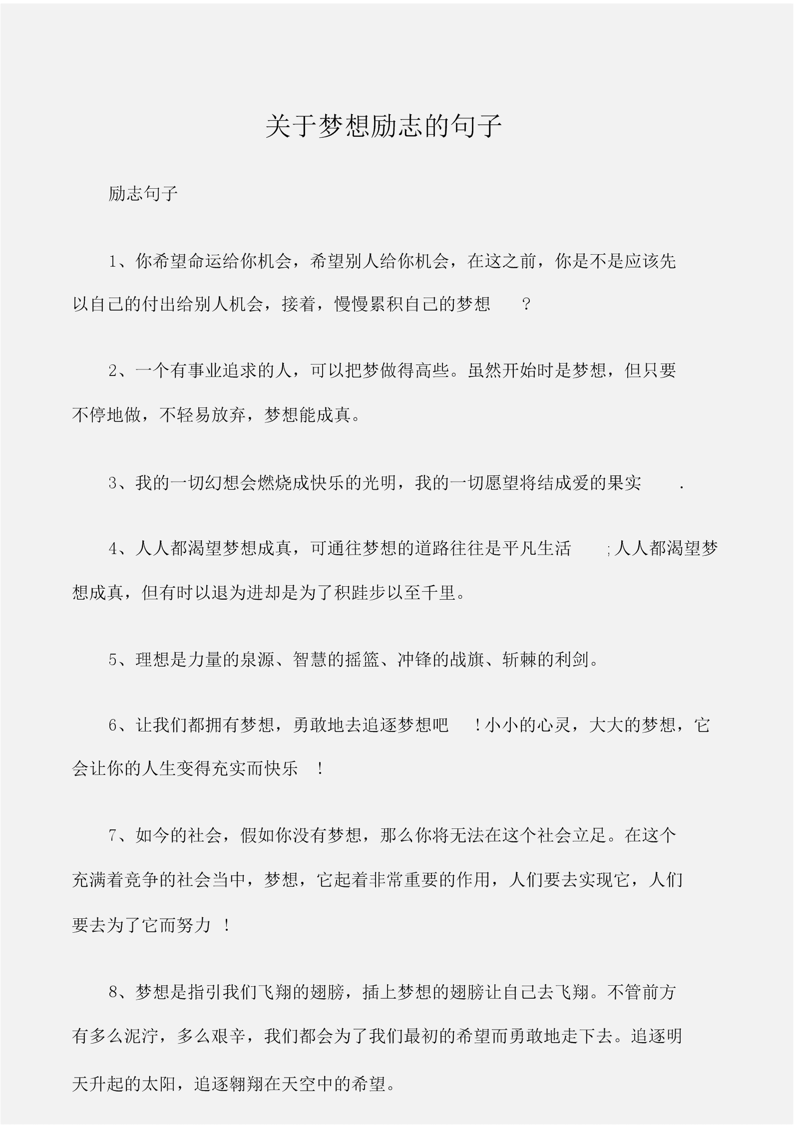 正能量网站www正能量免费下_正能量网站www正能量免费下_正能量网站www正能量免费下