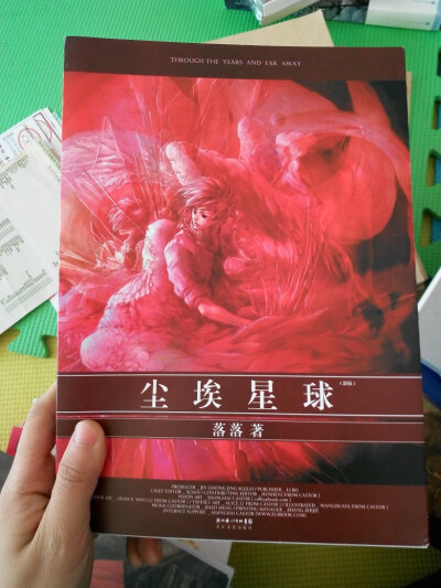 尘埃落定_尘埃4_尘埃决战和尘埃3