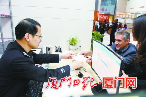 闽政通app，办理居民证、护照、营业执照，一键搞定