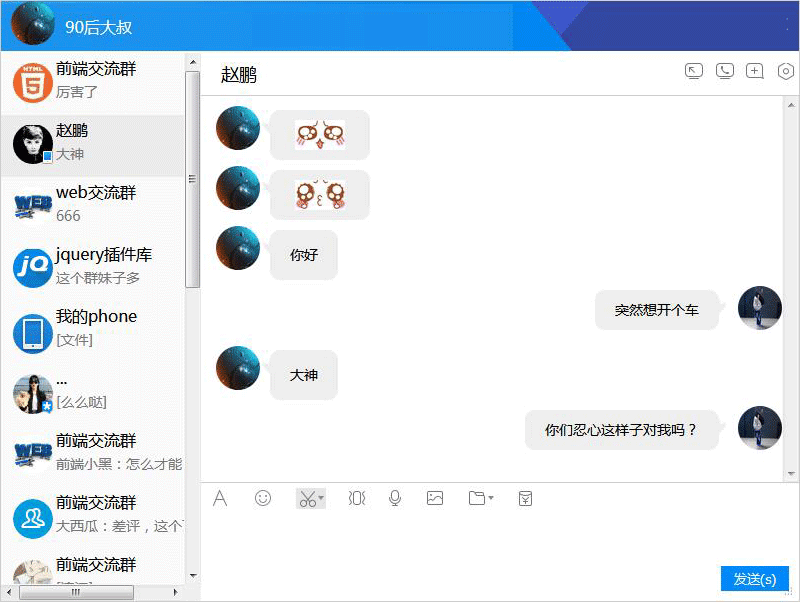 温暖陪伴，畅聊心情——这些聊骚软件让人沟通乐趣倍增