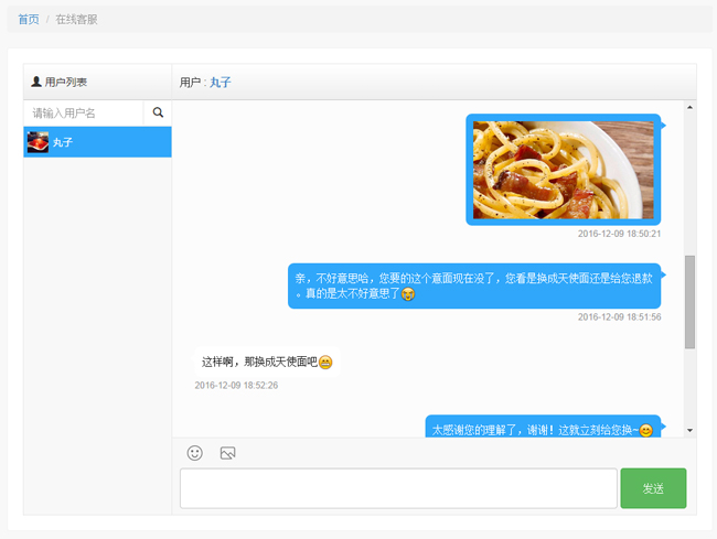 免费聊天软件免费加微信_聊骚的软件_免费聊天软件不充钱可以一直聊