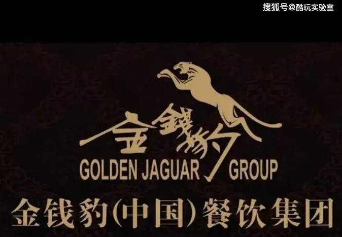 金钱豹小游戏_金钱豹攻略_金钱豹自助攻略