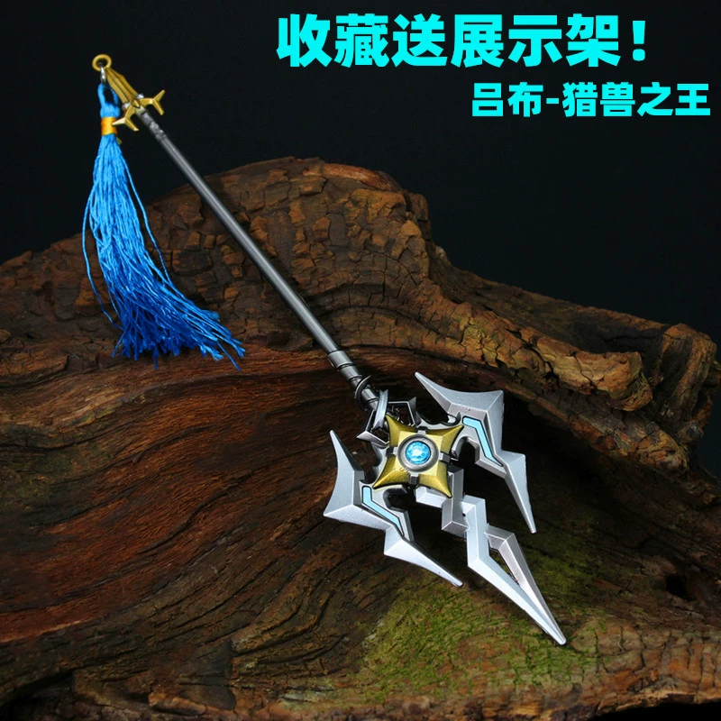 王者之锤_锤王者荣耀_锤王者表情包