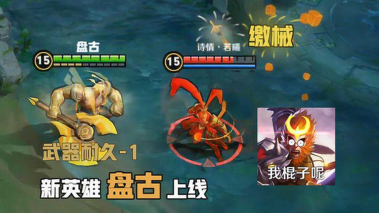 锤王者表情包_锤王者荣耀_王者之锤