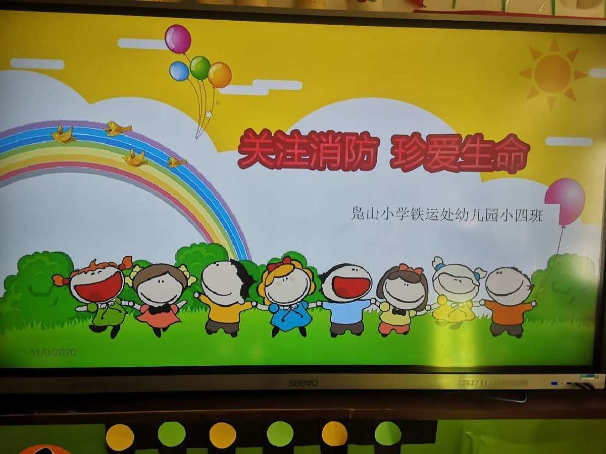 国安教育中心_中小学国安教育平台上线了_中小学国安教育平台