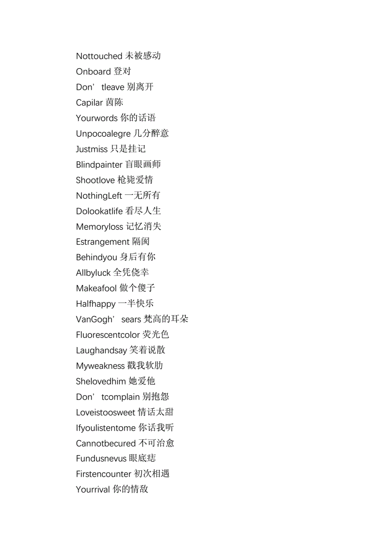 陆沉的英文名_陆怎么取英文名_陆沉英文名