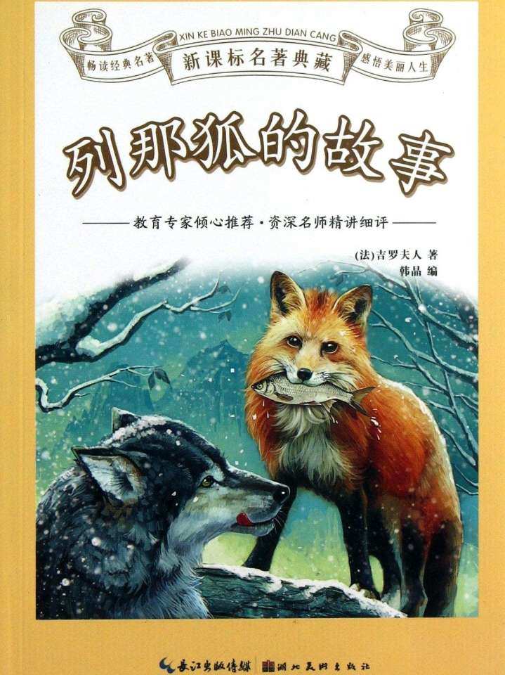 狐獴纪录片bbc_快狐记录世界记录你_关于狐獴的纪录片