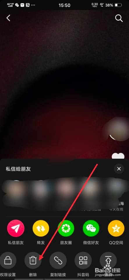 抖音视频批量删除_抖音怎么一键清空所有视频_一键删除抖音全部视频