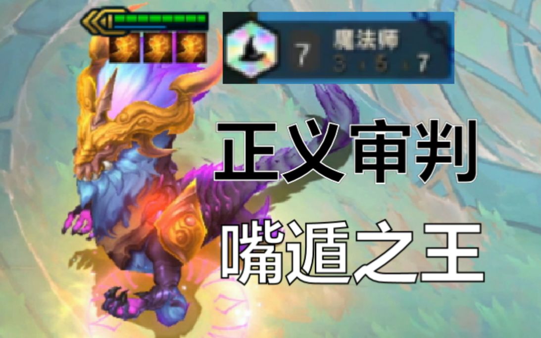 天邪龙王_邪王龙王剑_天邪龙王的手下