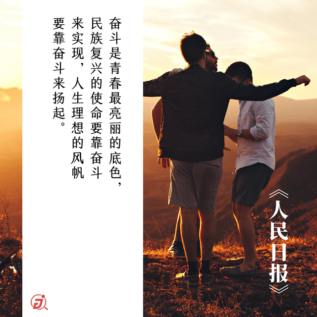 战士宏的二哥二嫂，爆笑第9集