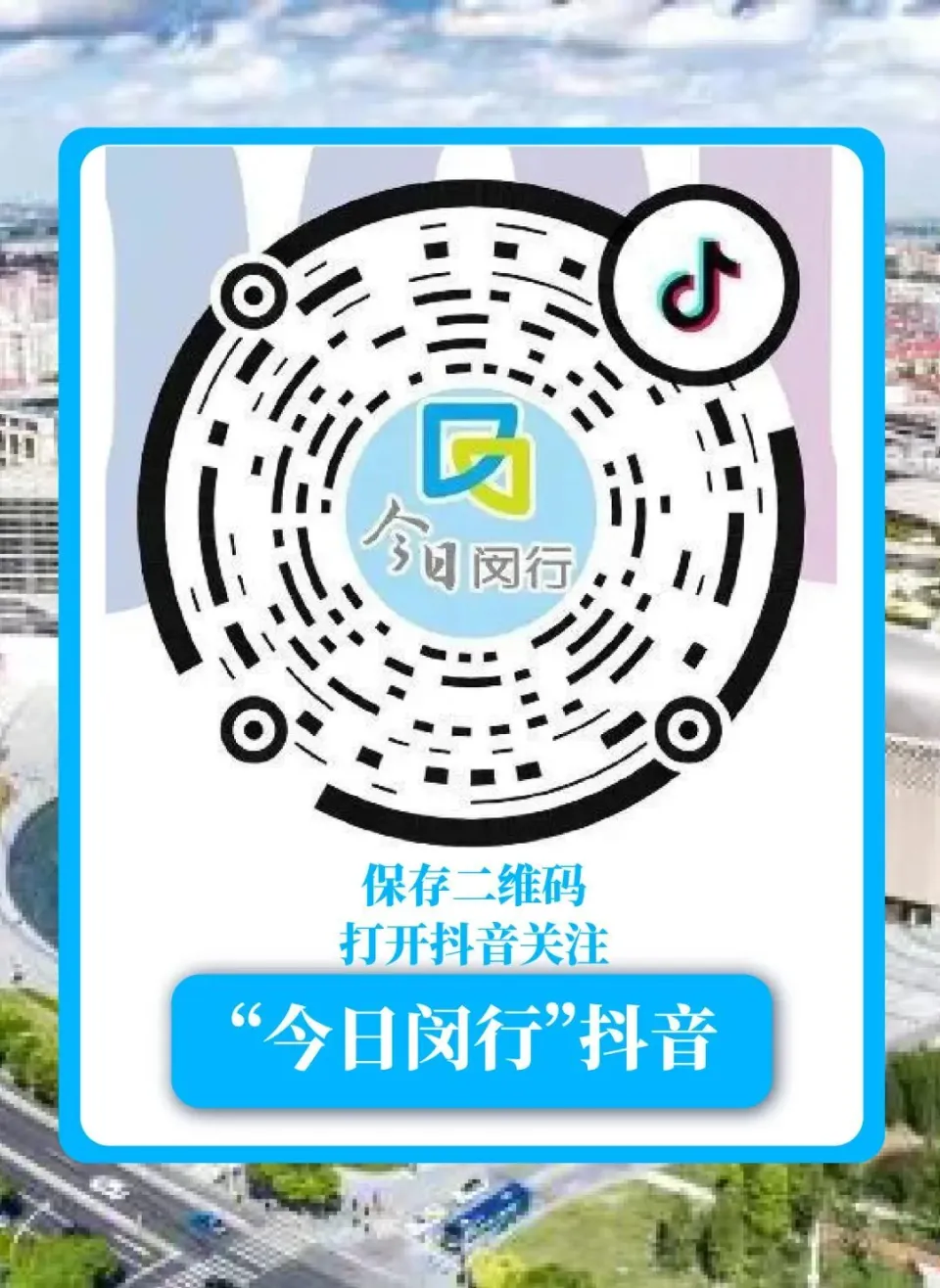 趣出行app下载5.5.1_趣出行官网_趣出行最新版app下载