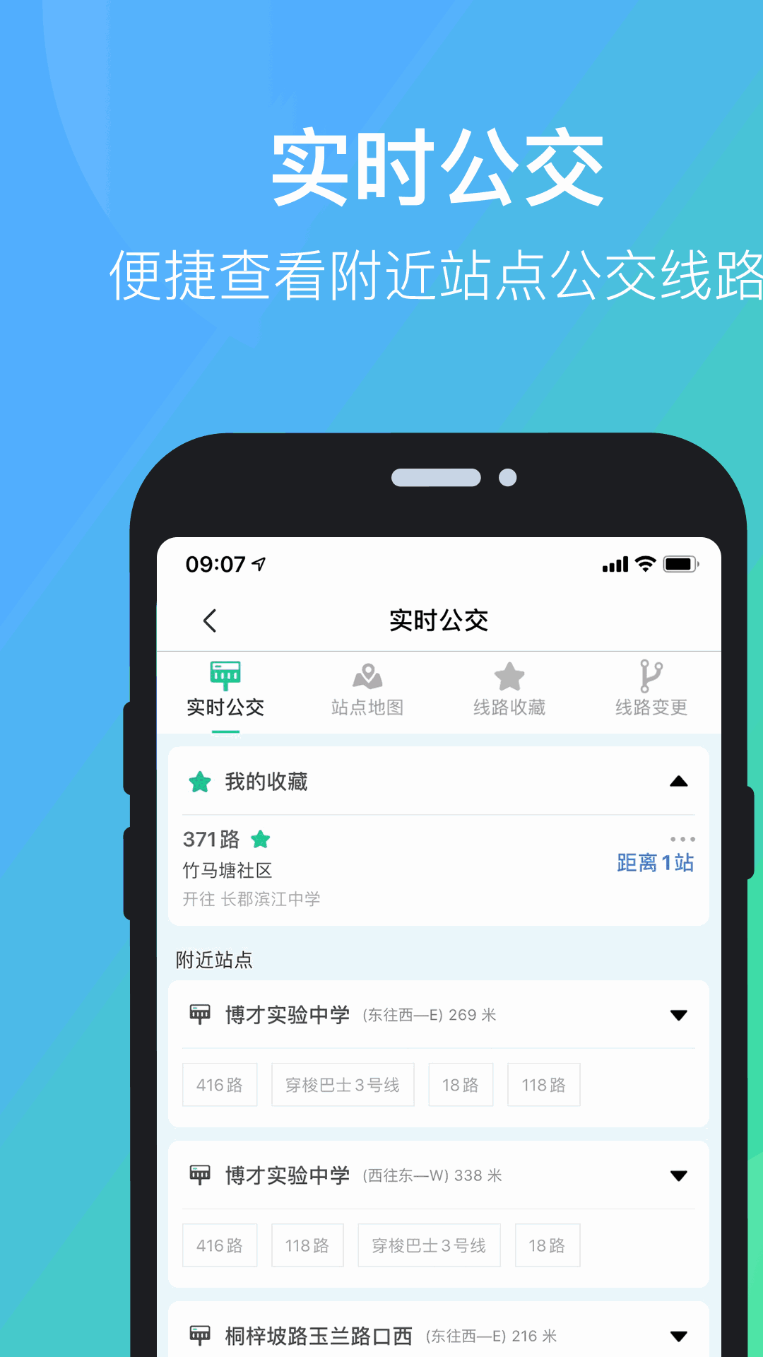 趣出行官网_趣出行最新版app下载_趣出行app下载5.5.1