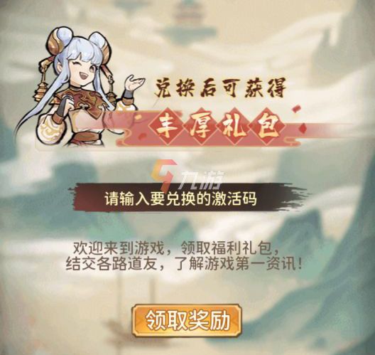 九阴真经门派武学兑换_梦幻西游门派贡献兑换_我的门派兑换码