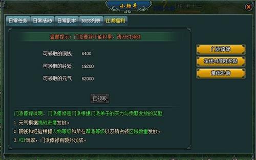 九阴真经门派武学兑换_梦幻西游门派贡献兑换_我的门派兑换码