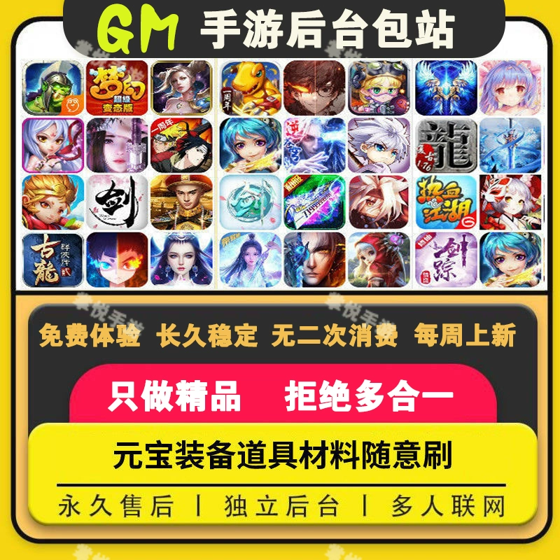 成禁手游下载大全app_成禁手游下载大全app_成禁手游下载大全app