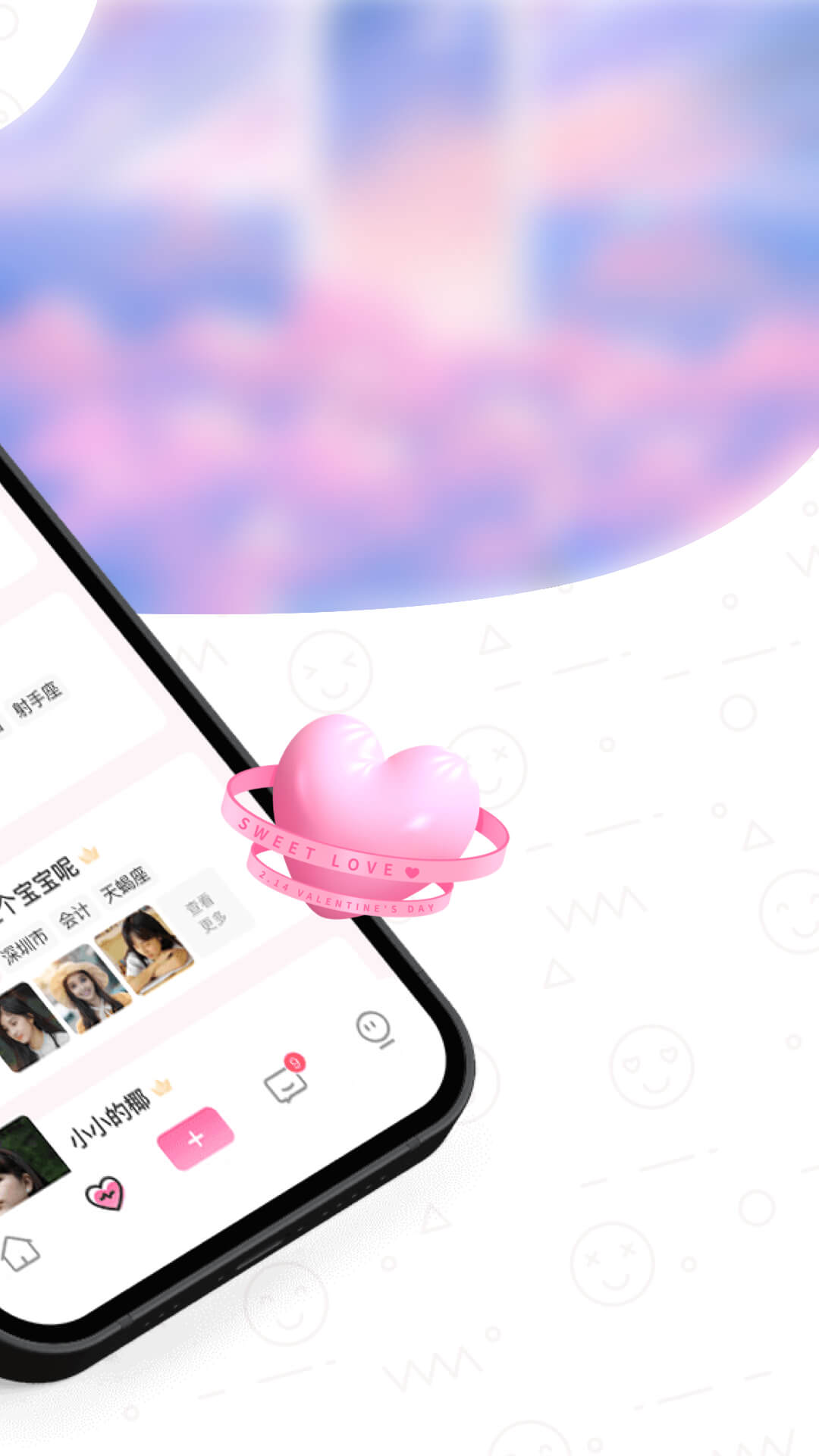 [交友]_我是缤果2_缤果交友