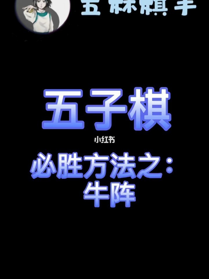 斗兽棋棋子摆法_斗兽棋的正确玩法_斗兽棋口诀