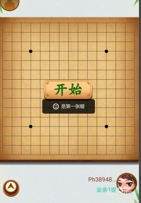 斗兽棋的正确玩法_斗兽棋口诀_斗兽棋棋子摆法