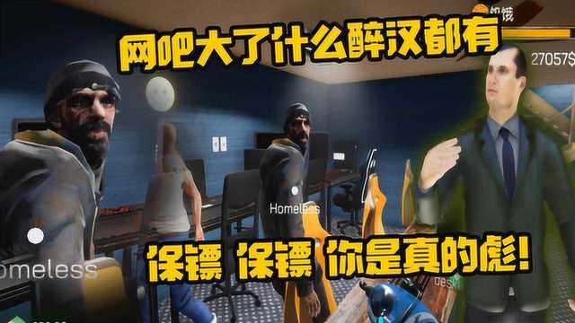 模拟器警笛头变异_警笛模拟器_模拟器警笛头